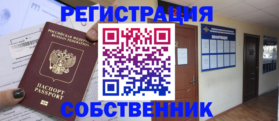 форма 3 в Полярных Зорях